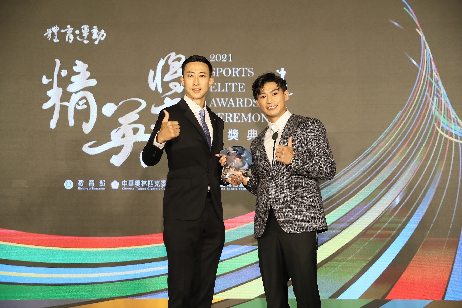 (圖)Chu Mu-yen presented the Best Male Athlete Award to Yang Yung-wei